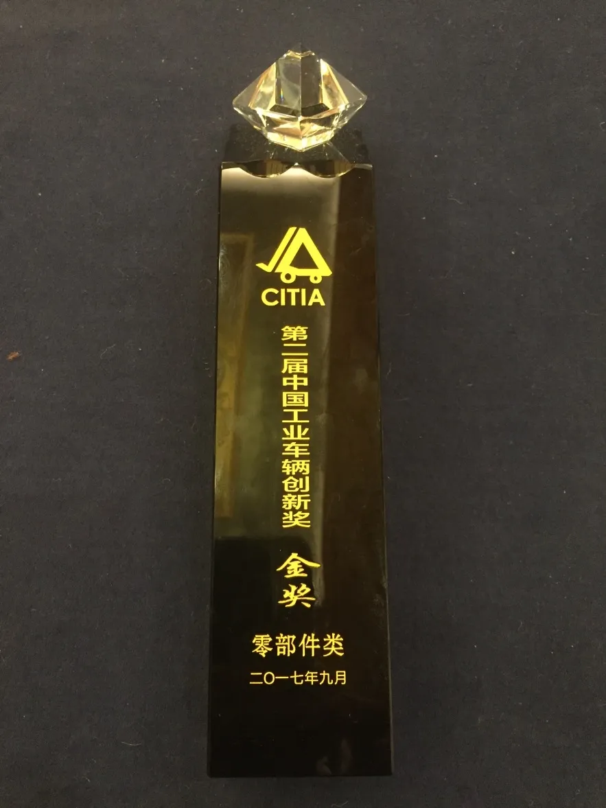BYD Forklift | Ang 2nd China Industrial Vehicle Innovation Award Gold Award Certification(larawan2)