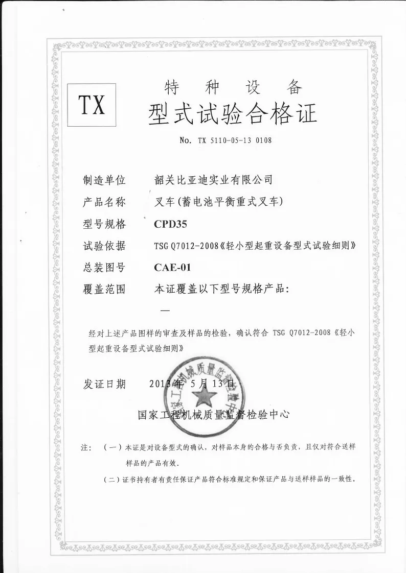 case1