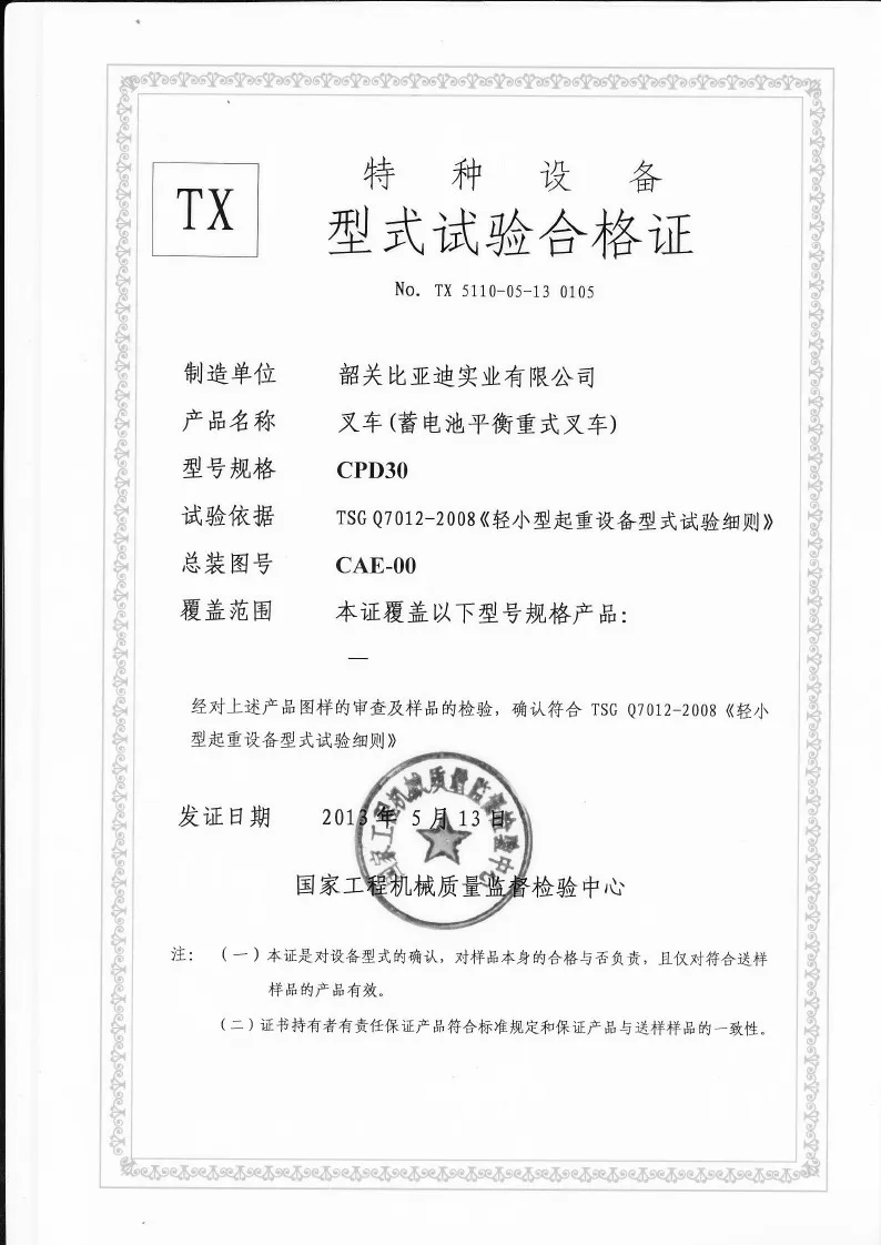 case1