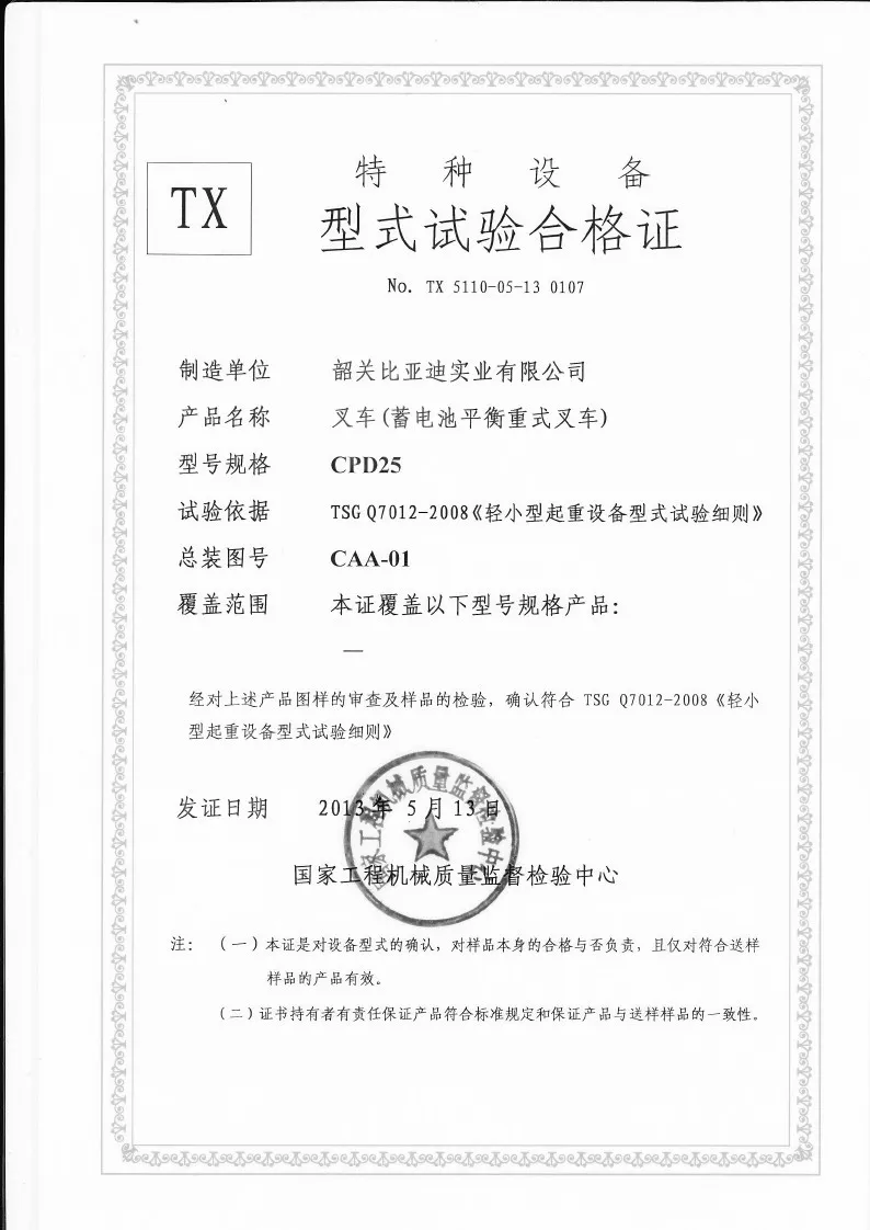 case1
