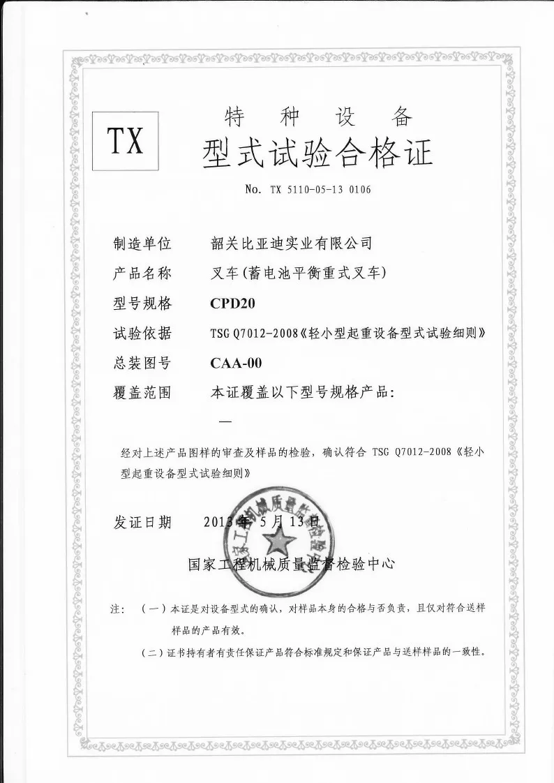 case1