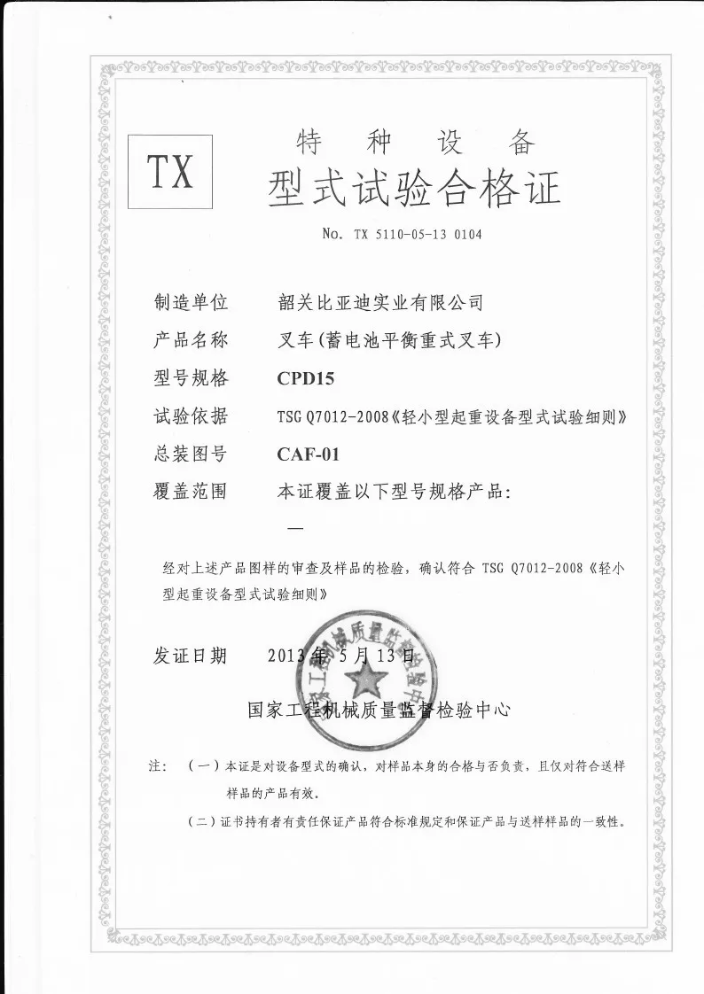 case1