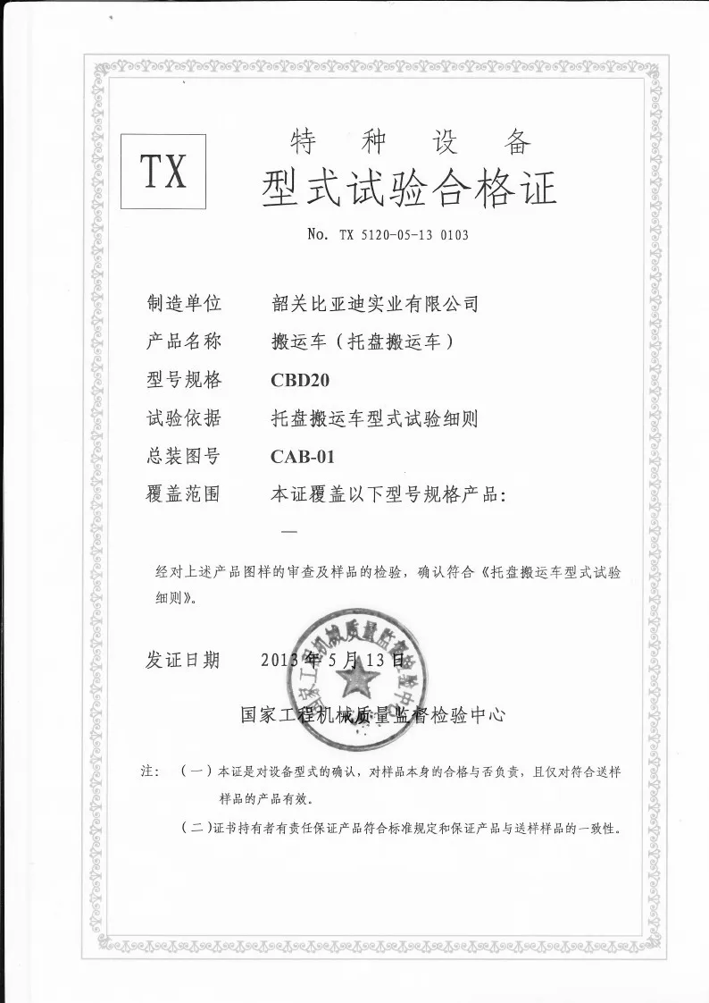 case1